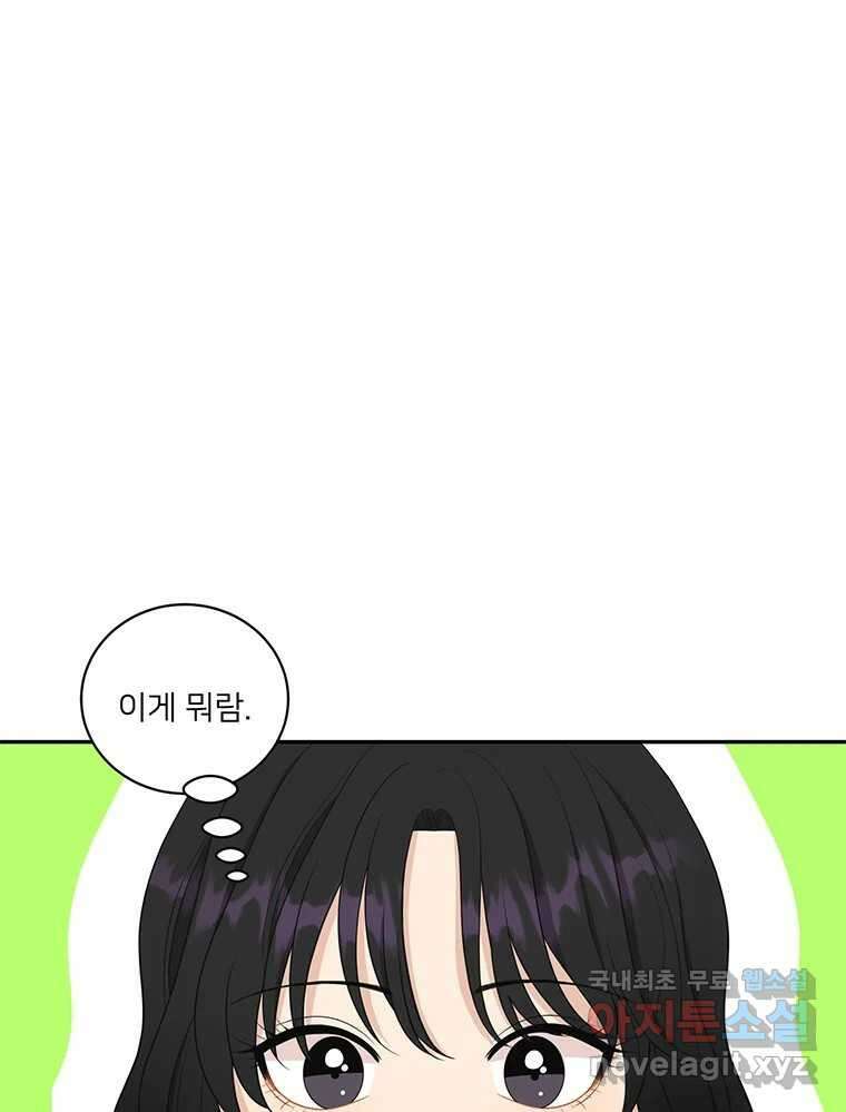 청춘귀촌보고서 14화 시장에서 생긴 일 1