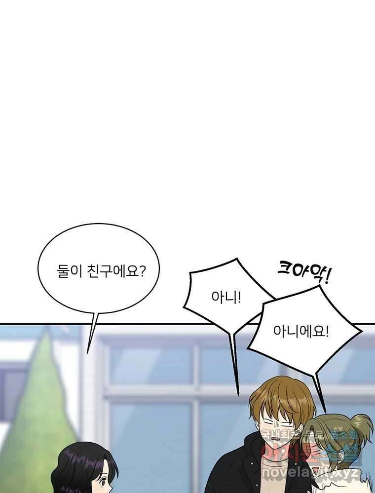 청춘귀촌보고서 14화 시장에서 생긴 일 7