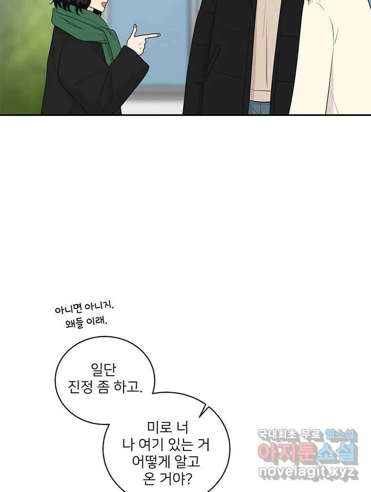 청춘귀촌보고서 14화 시장에서 생긴 일 8