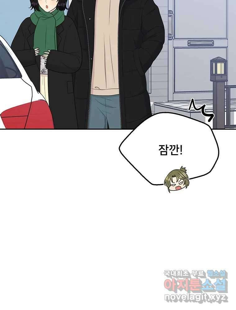 청춘귀촌보고서 14화 시장에서 생긴 일 11