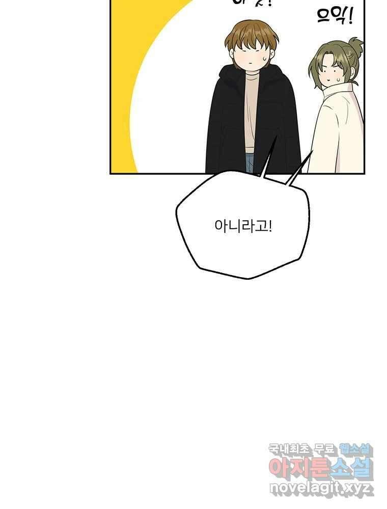 청춘귀촌보고서 14화 시장에서 생긴 일 14
