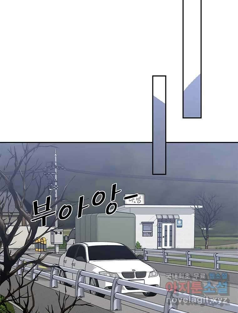 청춘귀촌보고서 14화 시장에서 생긴 일 18