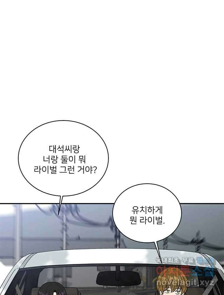 청춘귀촌보고서 14화 시장에서 생긴 일 21