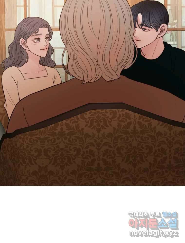 사람이라호 44화 56