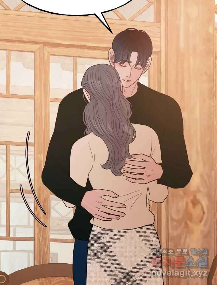 사람이라호 44화 77