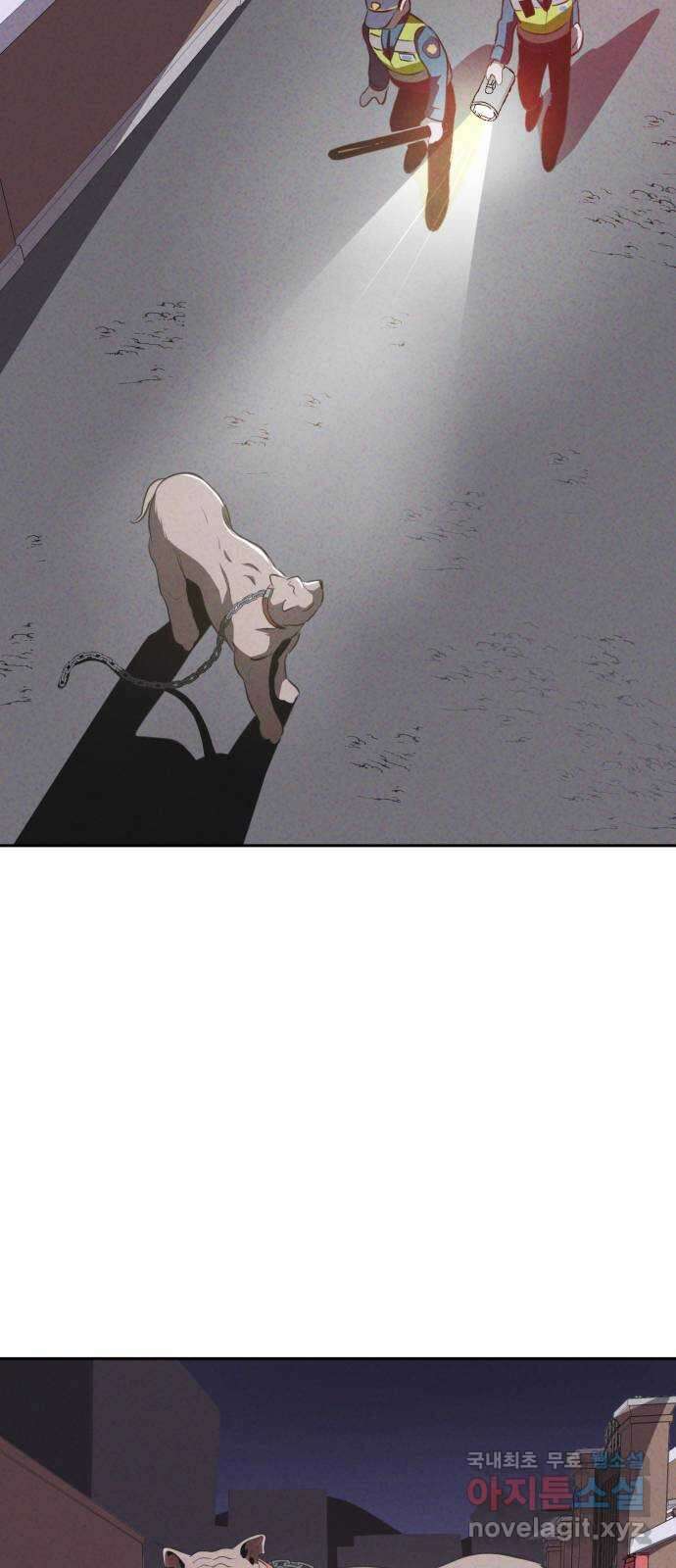 개와 사람의 시간 42화 9