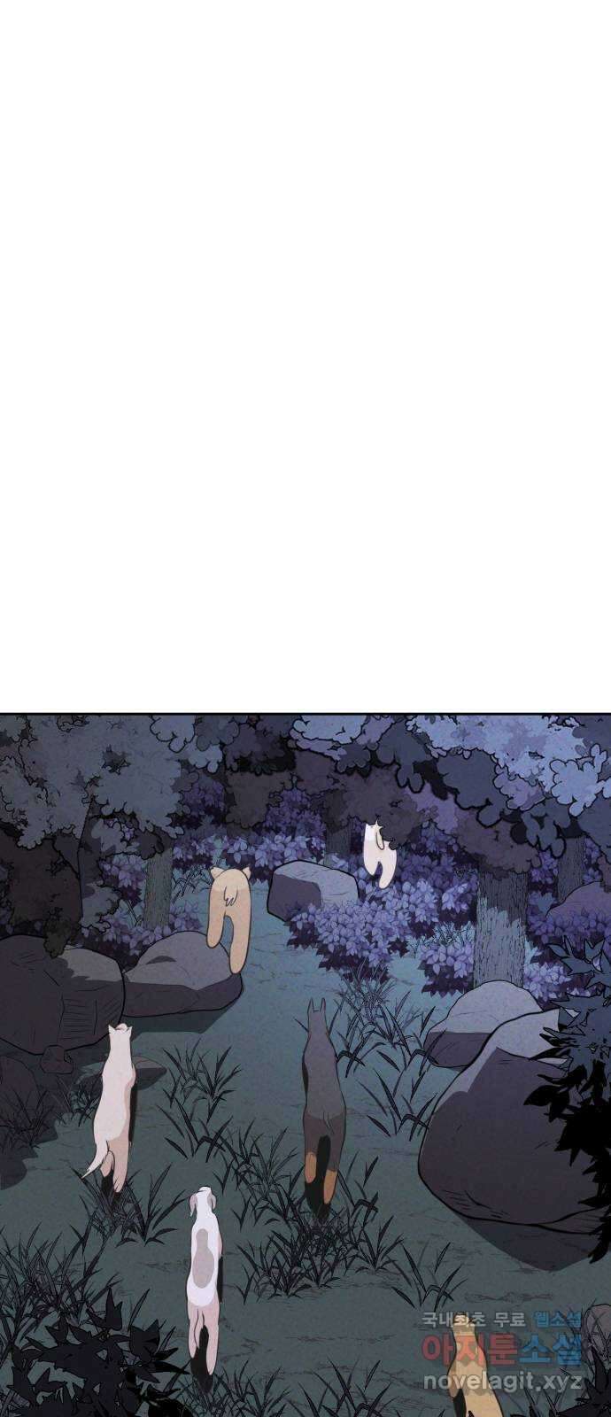 개와 사람의 시간 42화 15