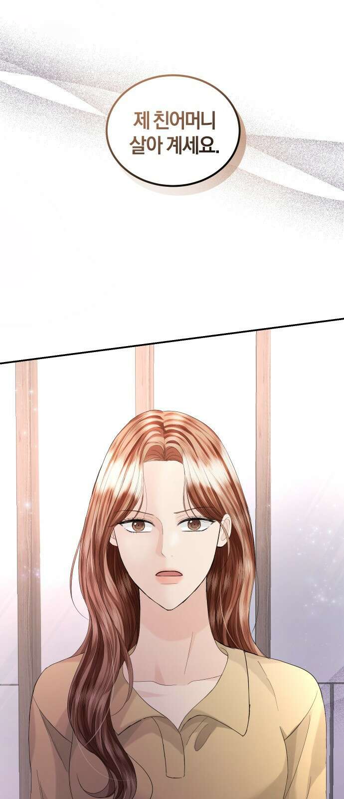 완벽한 결혼의 정석 88화 35