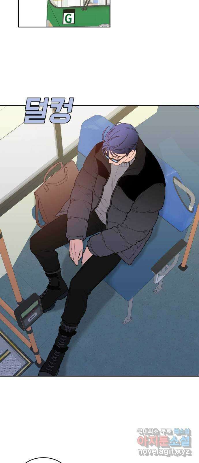 이게 웬 떡 12화: Behind Story (1) 7