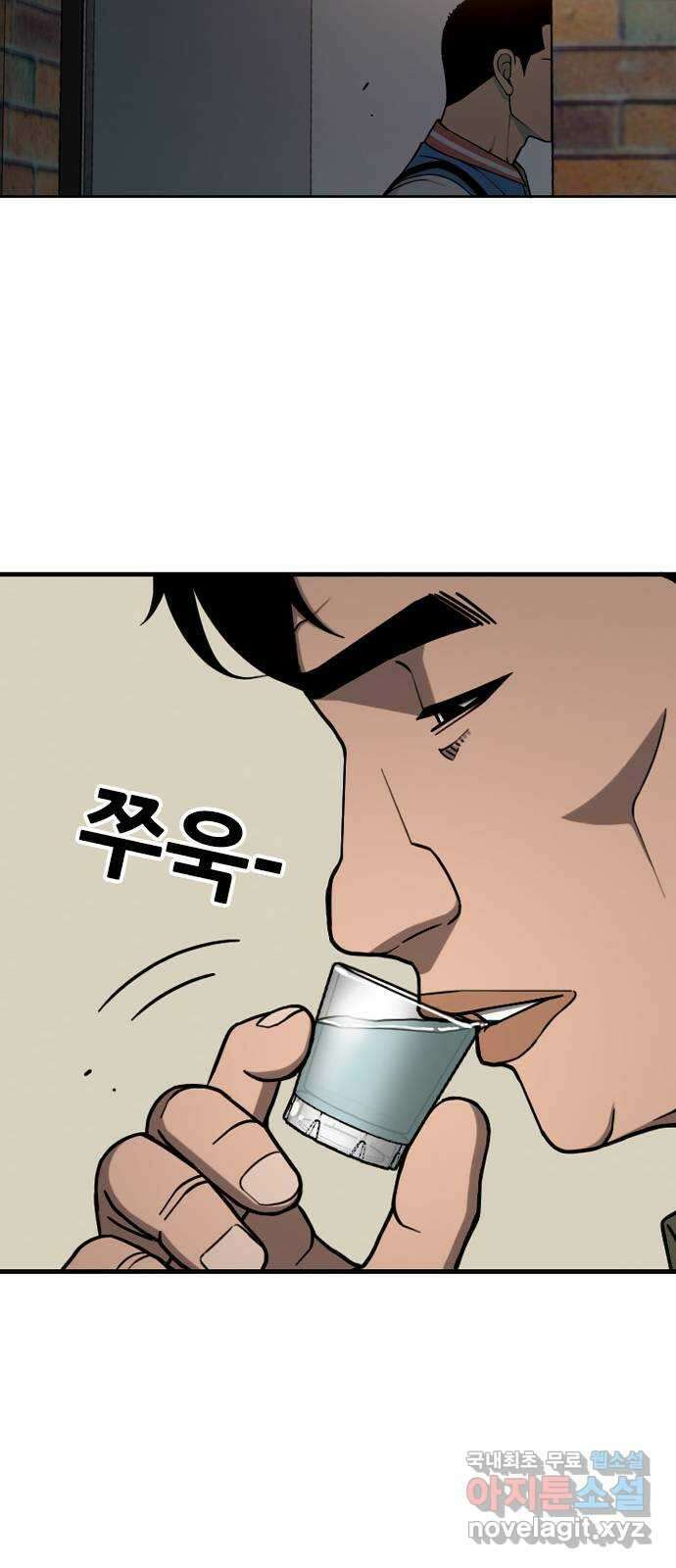 특수청소 시즌2 8화 돈이 최고! 43