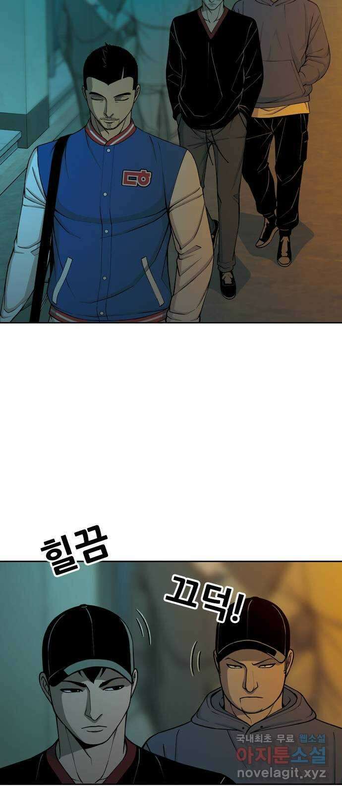 특수청소 시즌2 8화 돈이 최고! 58