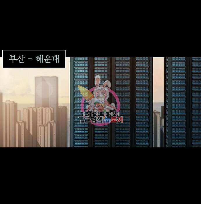 캐슬2:만인지상 2화 1