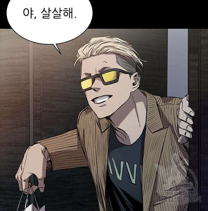 캐슬2:만인지상 2화 25