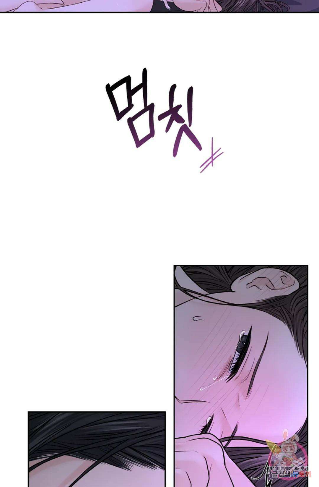 환절기 22화 4