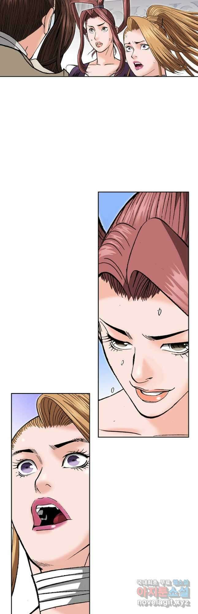 아! 형산파 113화 13