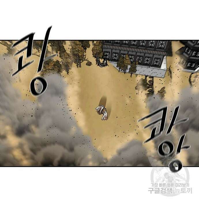 장씨세가 호위무사 203화 3