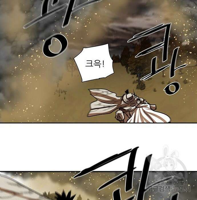 장씨세가 호위무사 203화 14