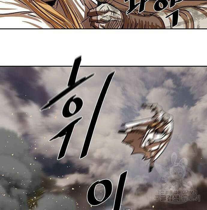 장씨세가 호위무사 203화 18