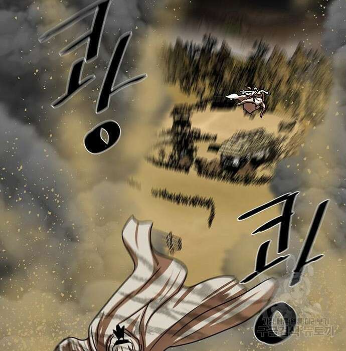 장씨세가 호위무사 203화 21