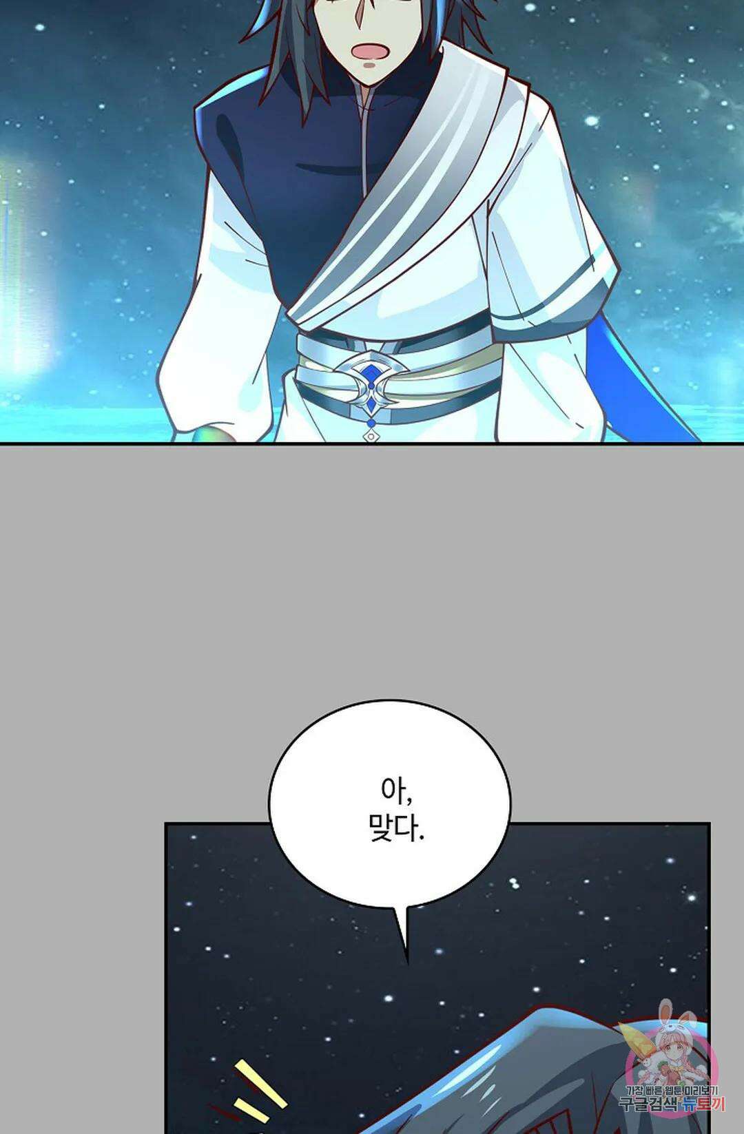 무련전봉 811화 16