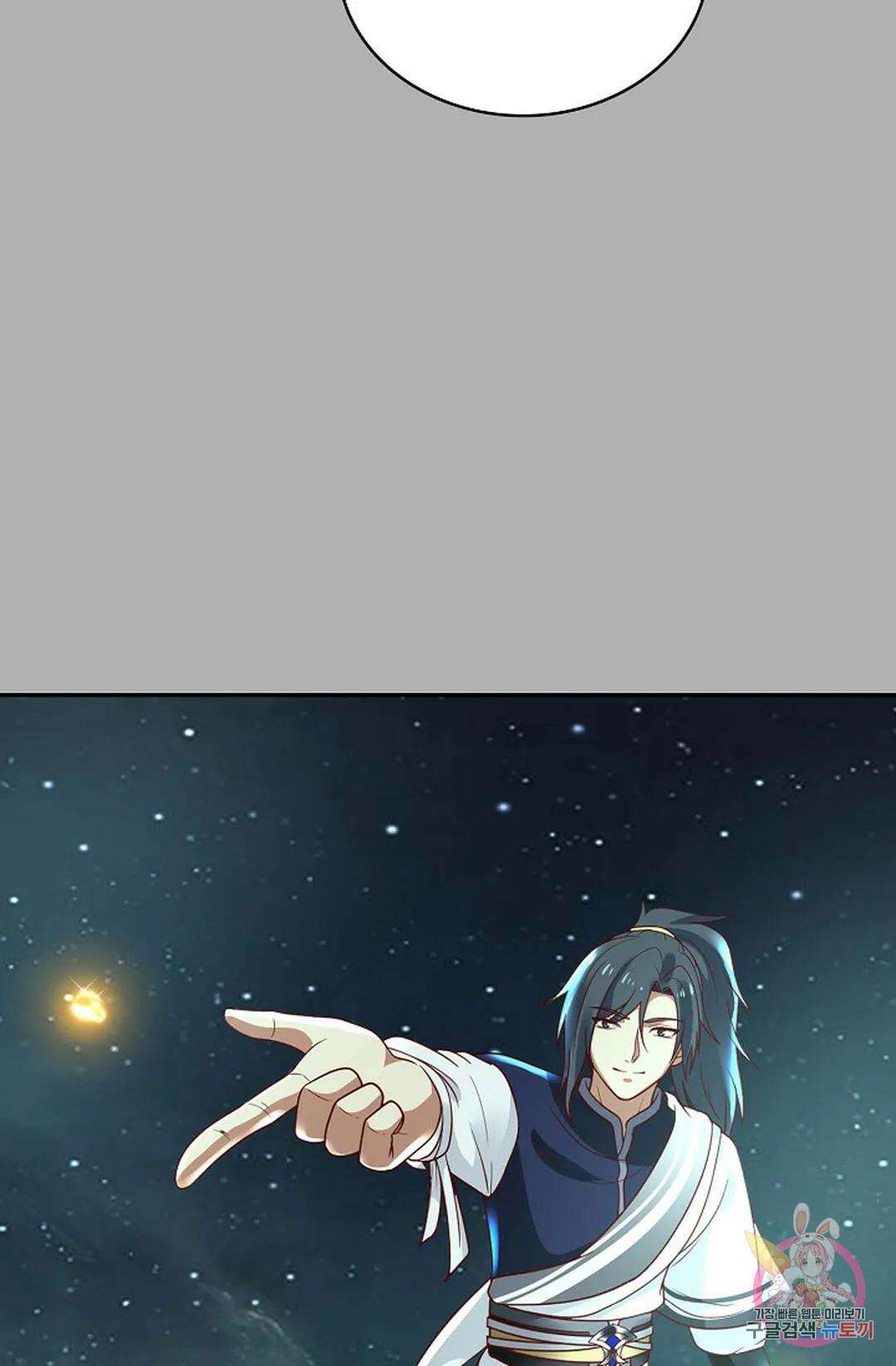 무련전봉 811화 20