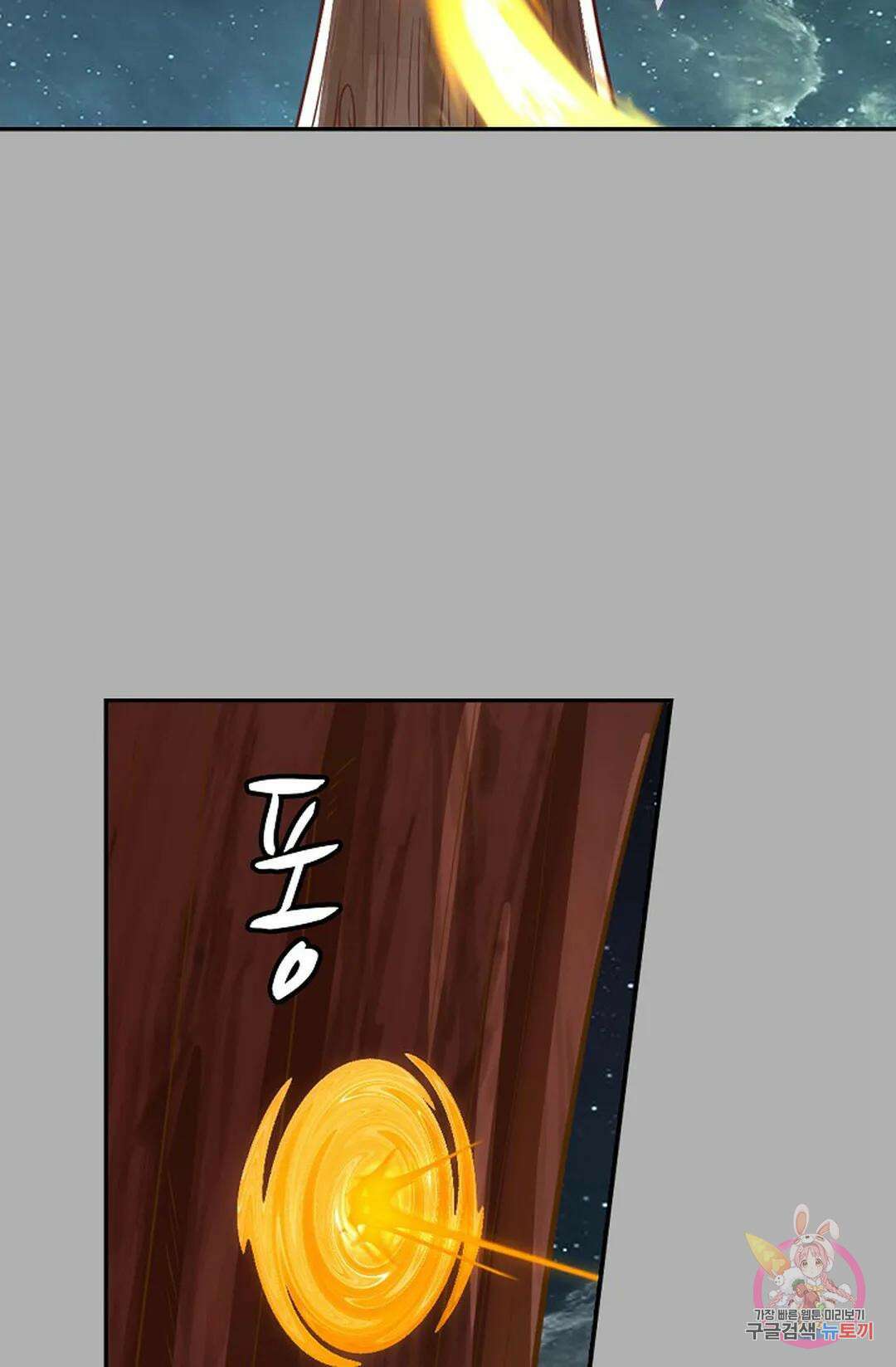 무련전봉 811화 22