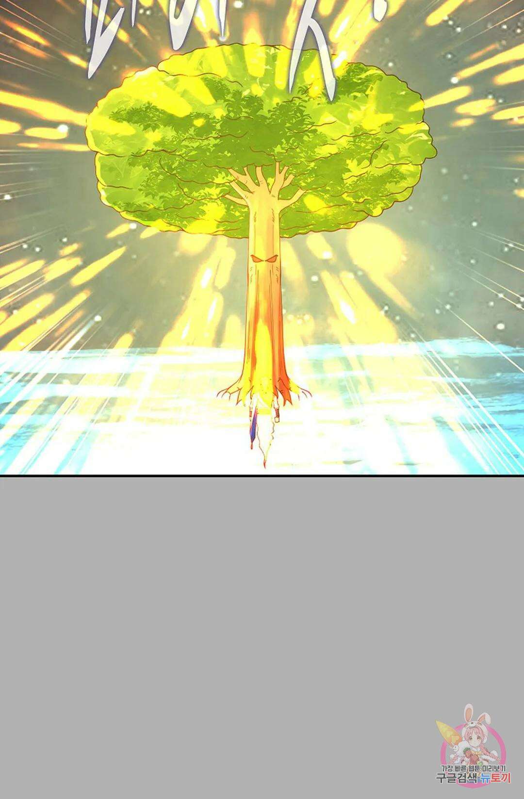 무련전봉 811화 37