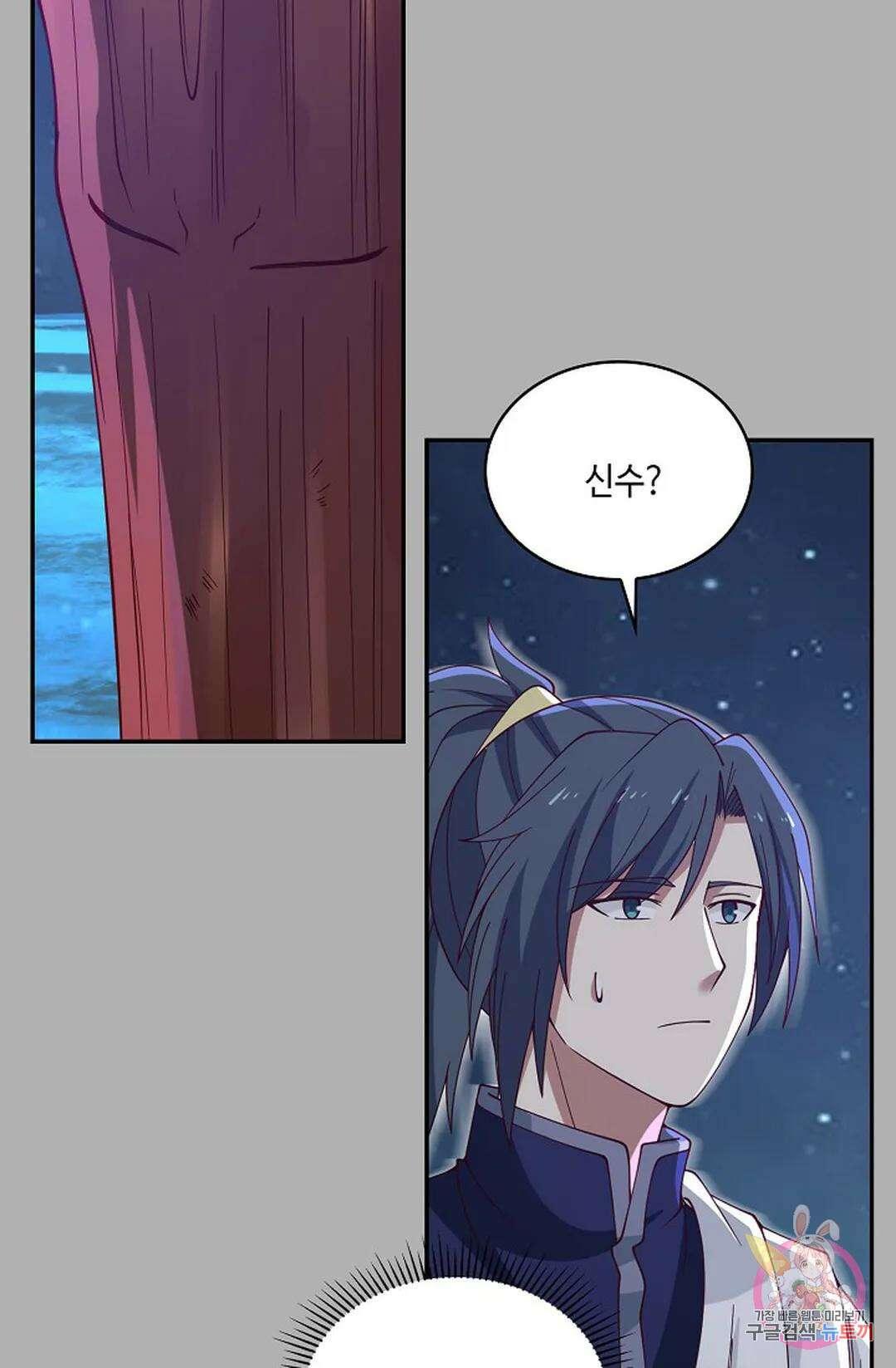 무련전봉 811화 43