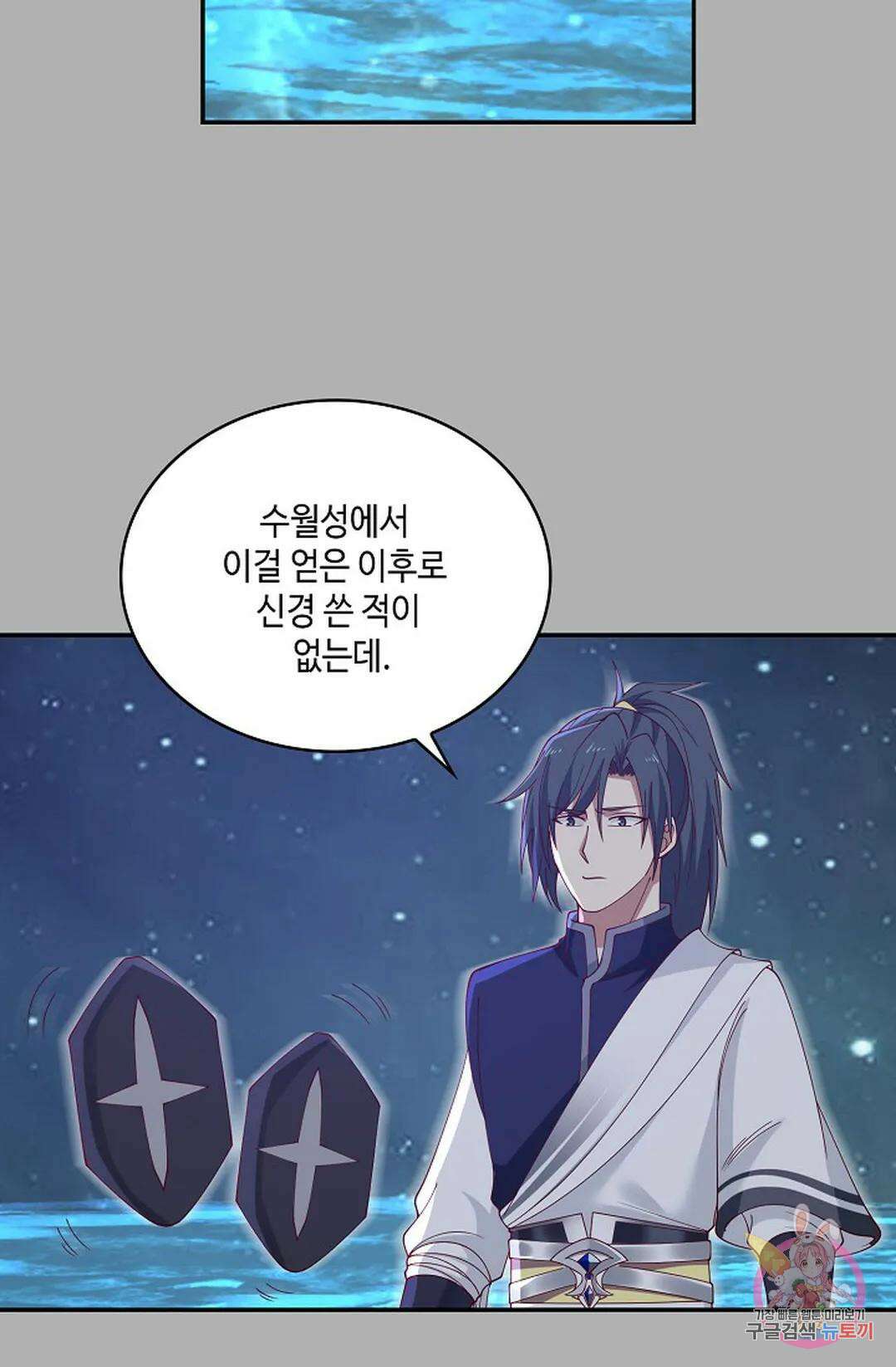 무련전봉 811화 46