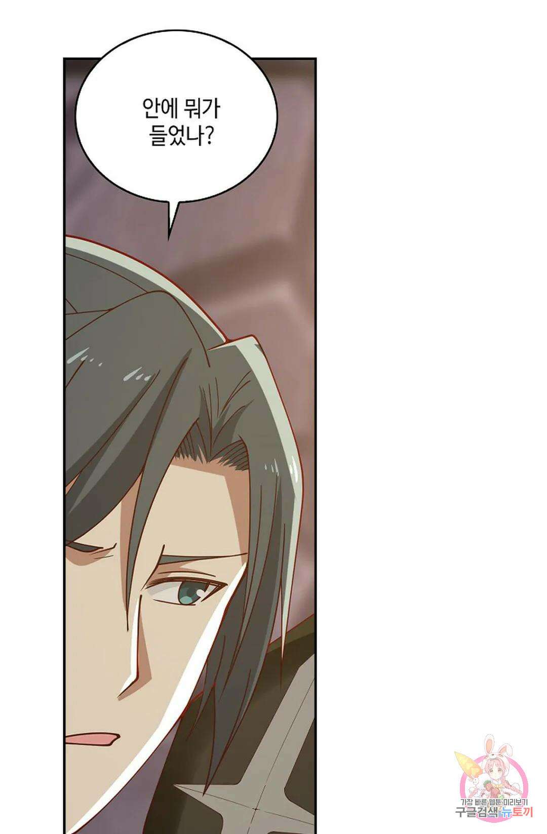 무련전봉 811화 57