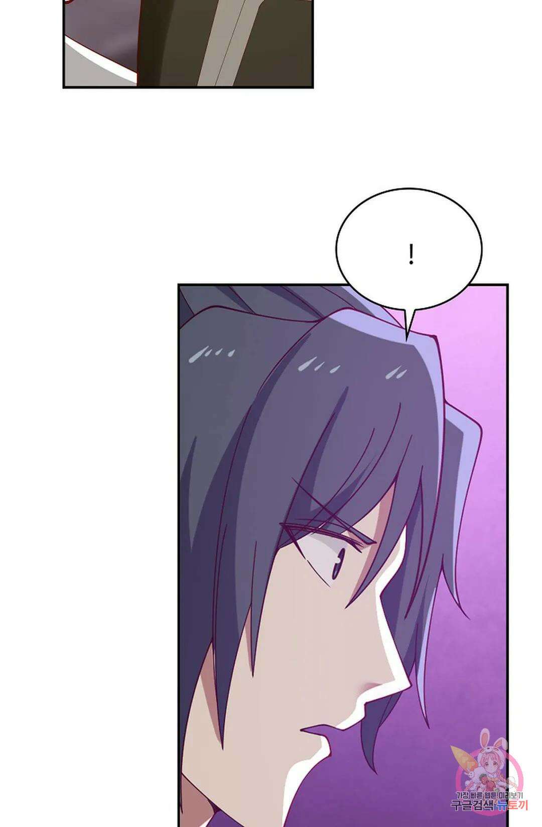 무련전봉 811화 58
