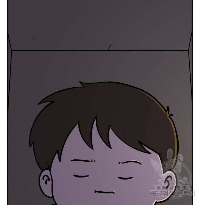 위아더좀비 98화 4