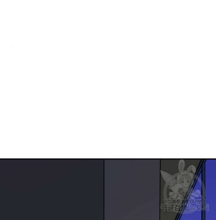 위아더좀비 98화 6
