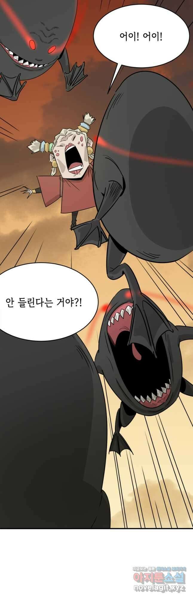 현질없이 최강으로 61화 10