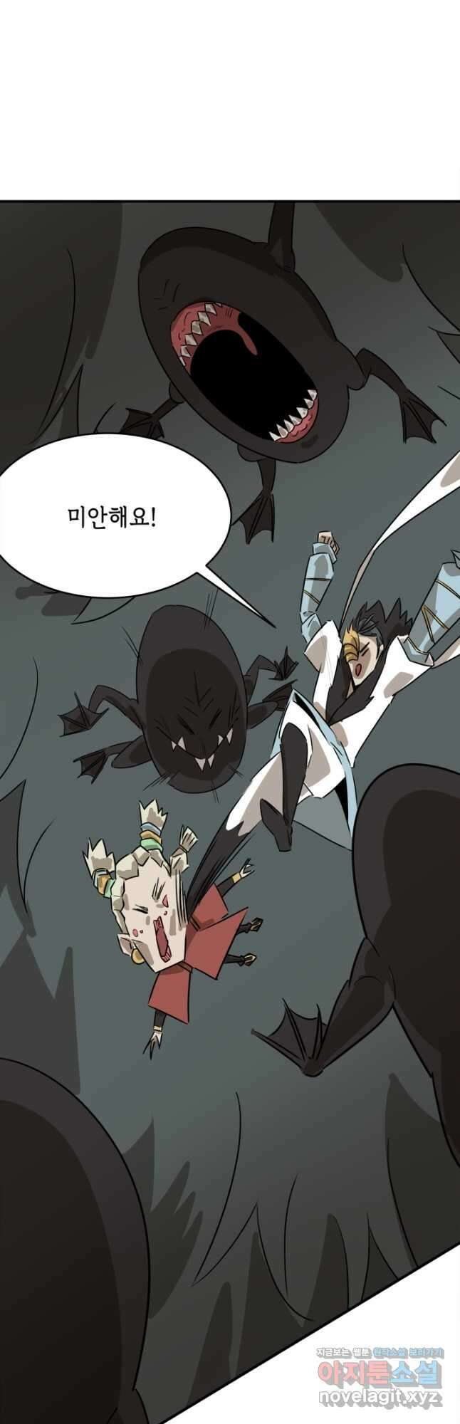 현질없이 최강으로 61화 12