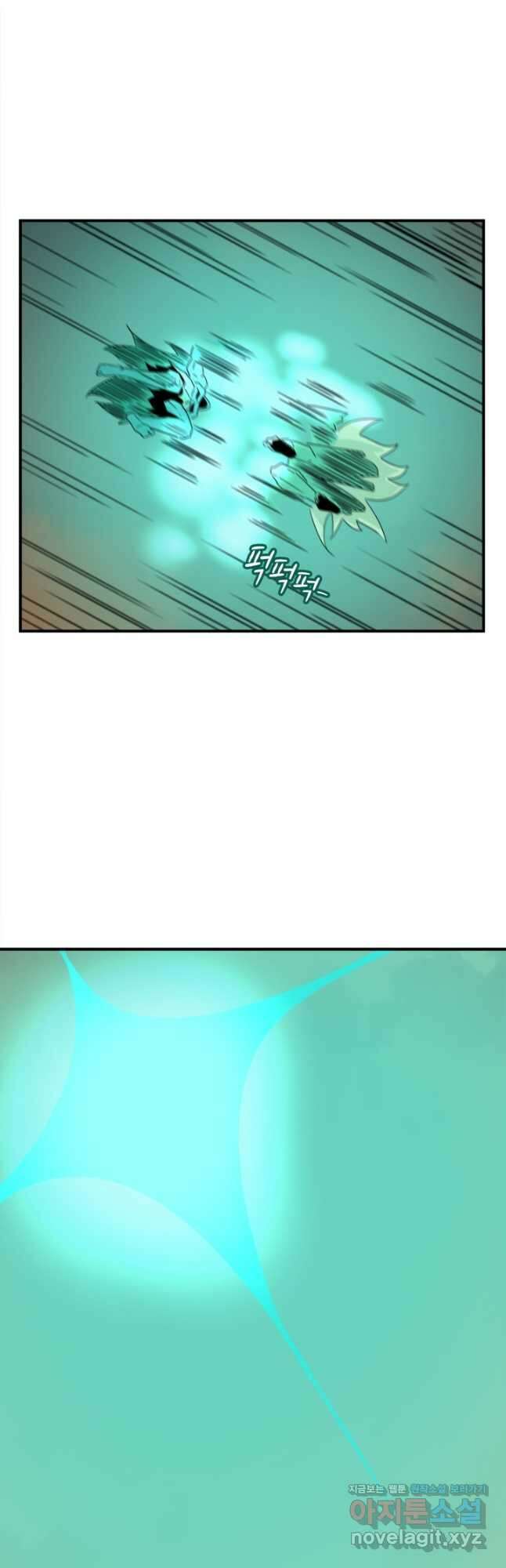 현질없이 최강으로 61화 28