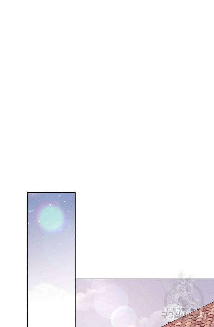 결혼이 조건입니다 48화 57