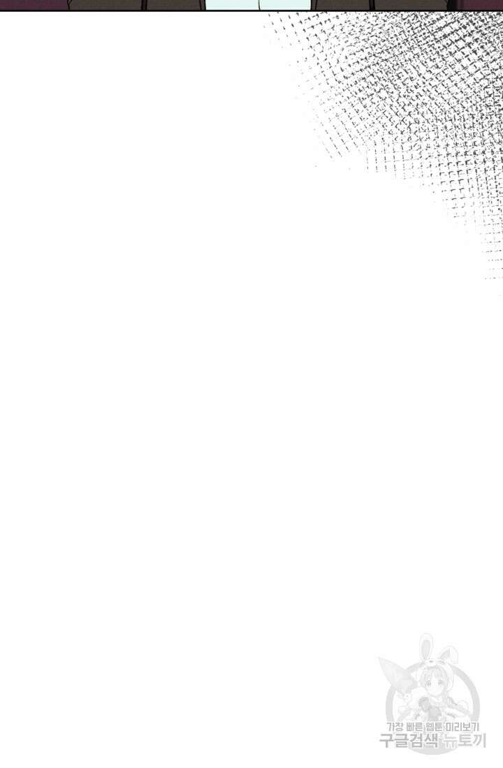 결혼이 조건입니다 48화 90
