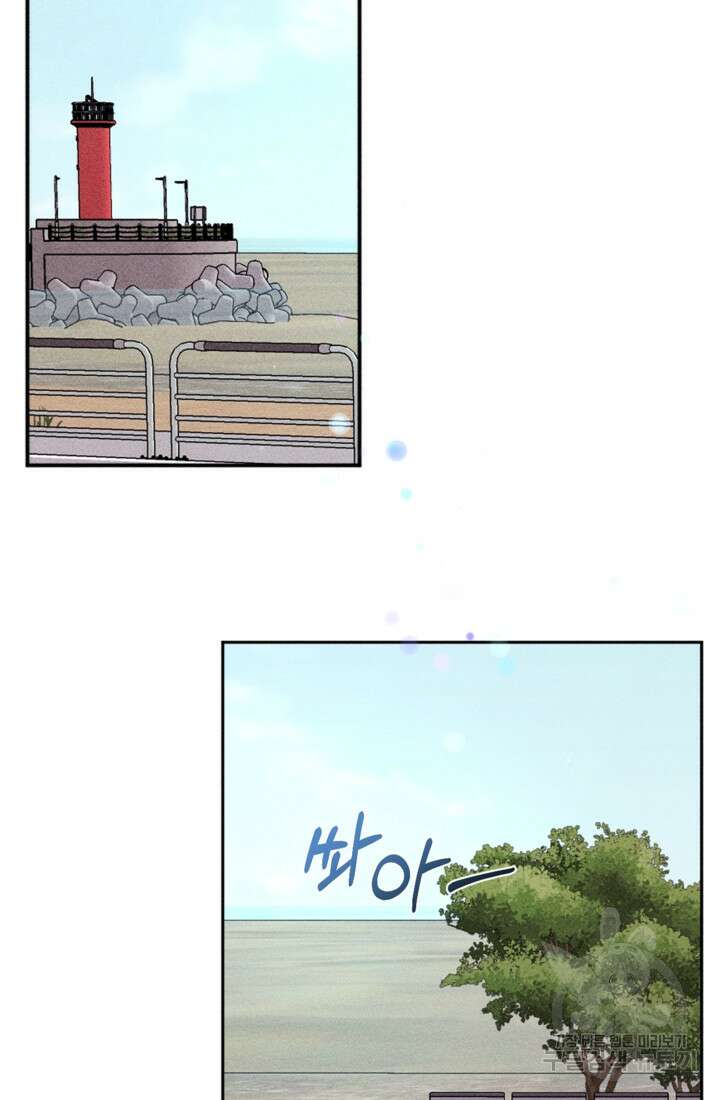 결혼이 조건입니다 48화 92