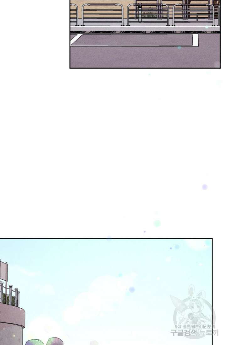 결혼이 조건입니다 48화 93