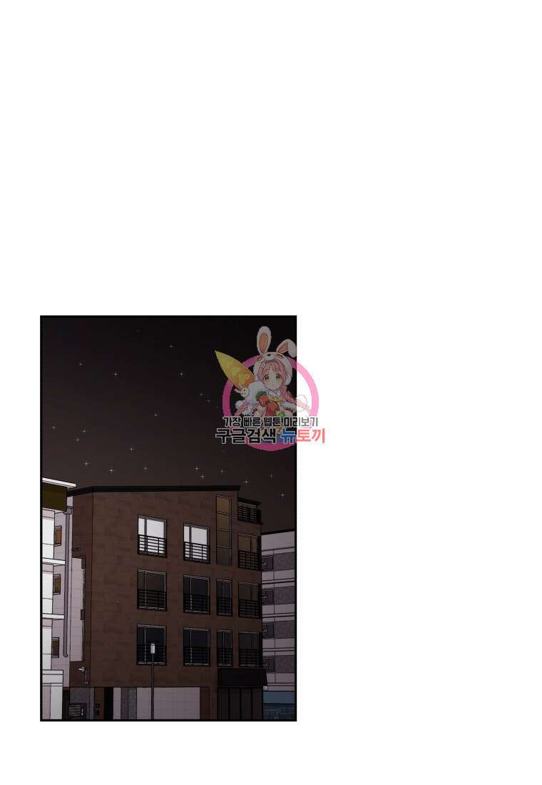 노이즈컴백 3화 1