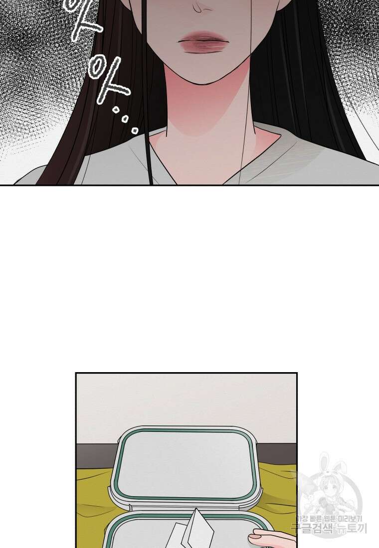 노이즈컴백 3화 8
