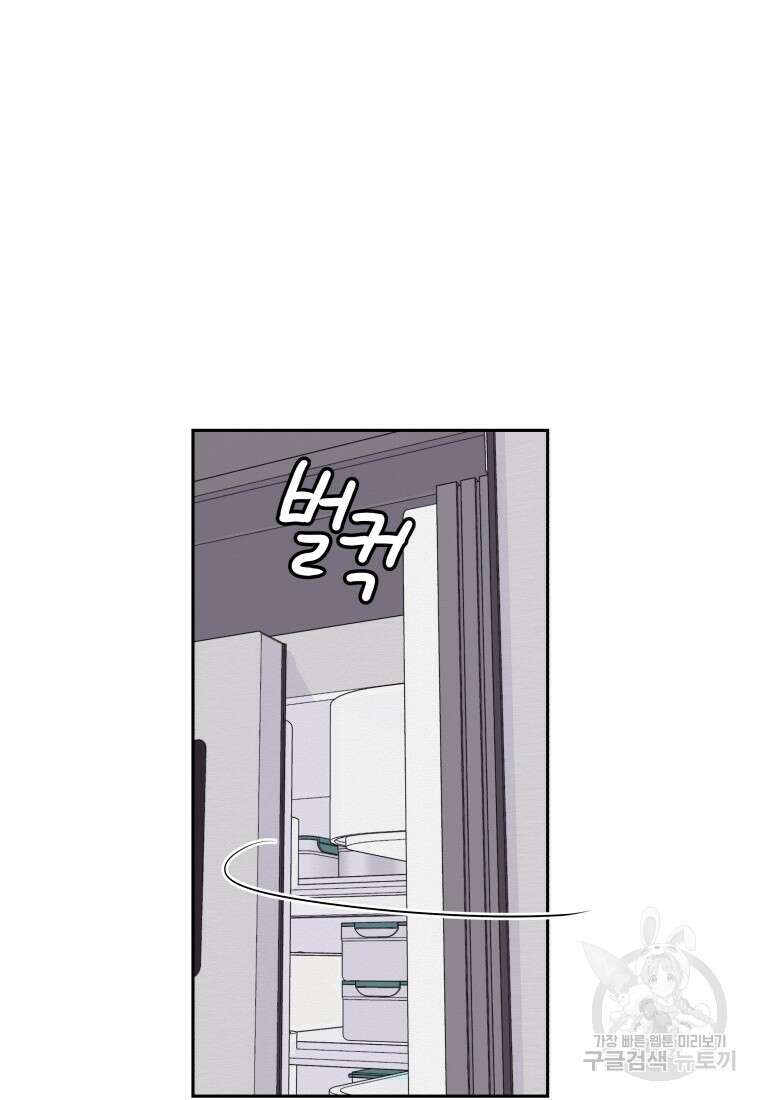 노이즈컴백 3화 12
