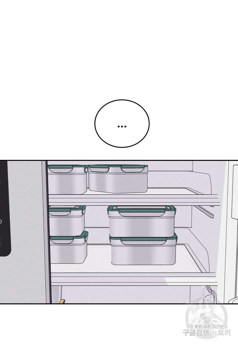 노이즈컴백 3화 13