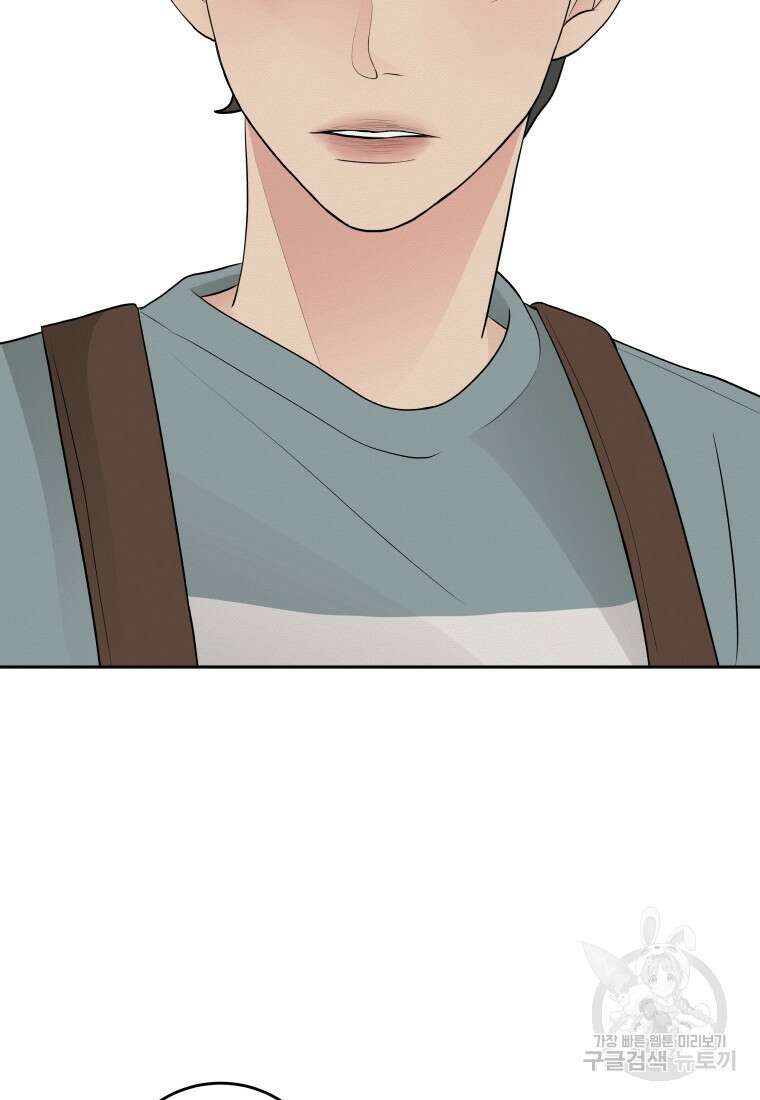 노이즈컴백 3화 16
