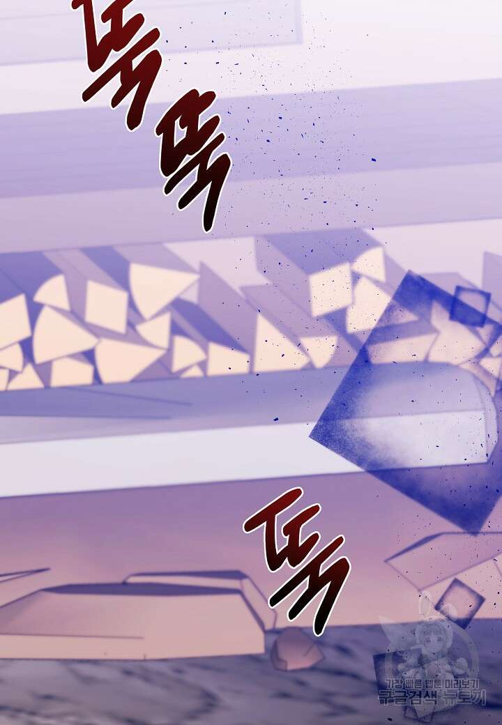 착하게 살고 싶었답니다 7화 2