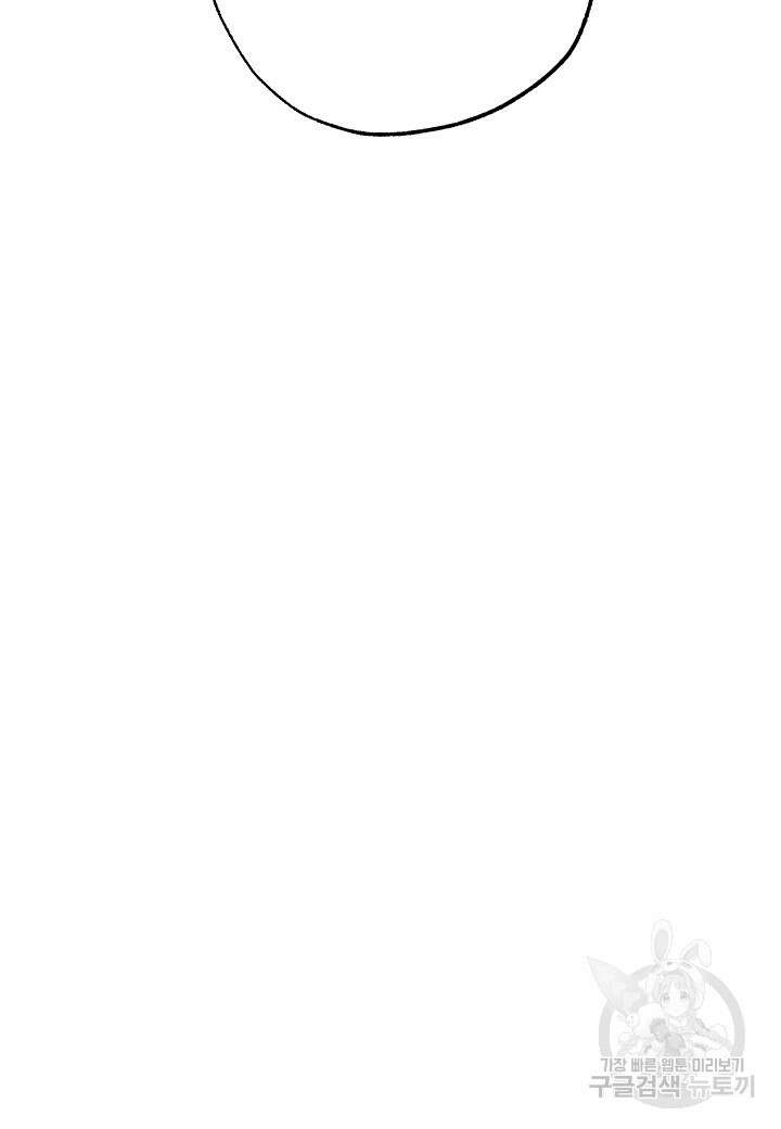 착하게 살고 싶었답니다 7화 51