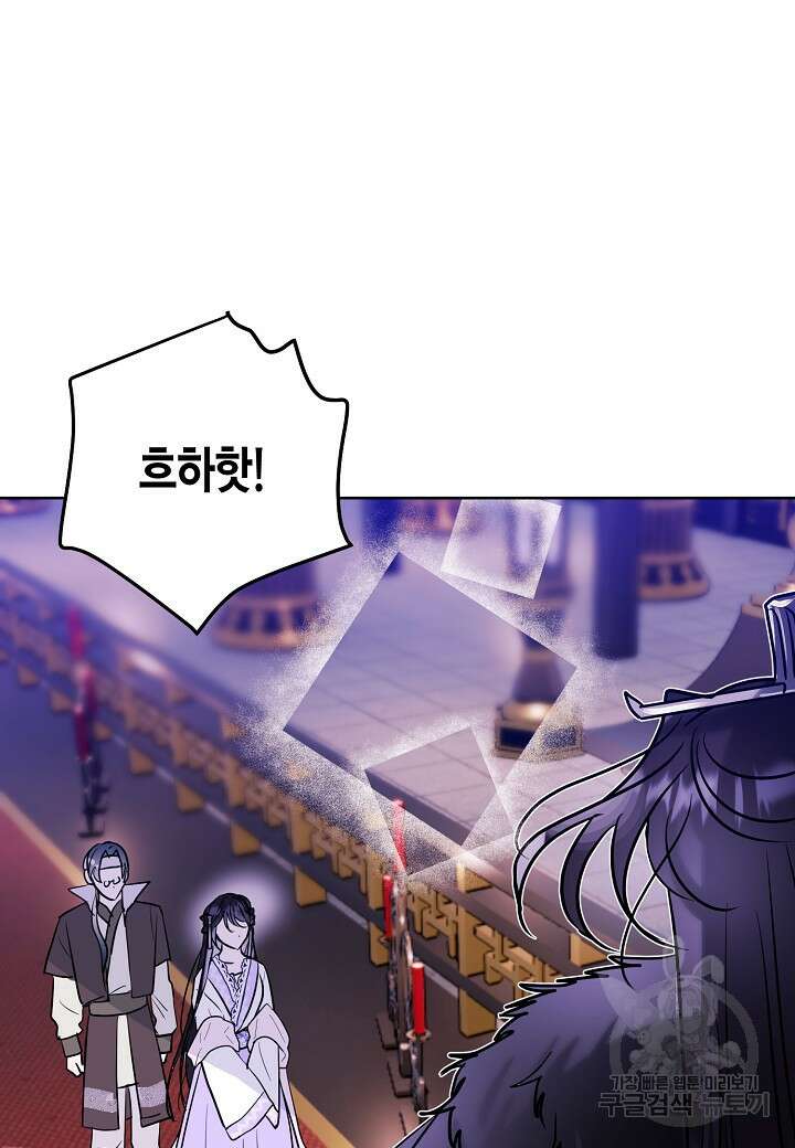 착하게 살고 싶었답니다 13화 41