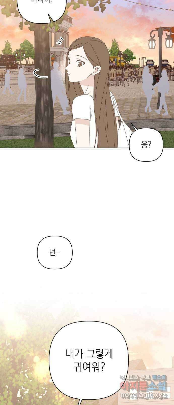 선을 넘은 연애 36화 11
