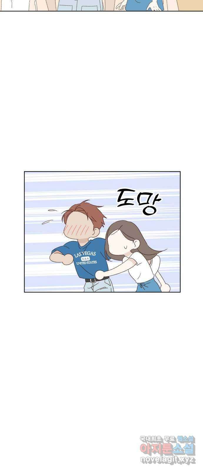 선을 넘은 연애 36화 14